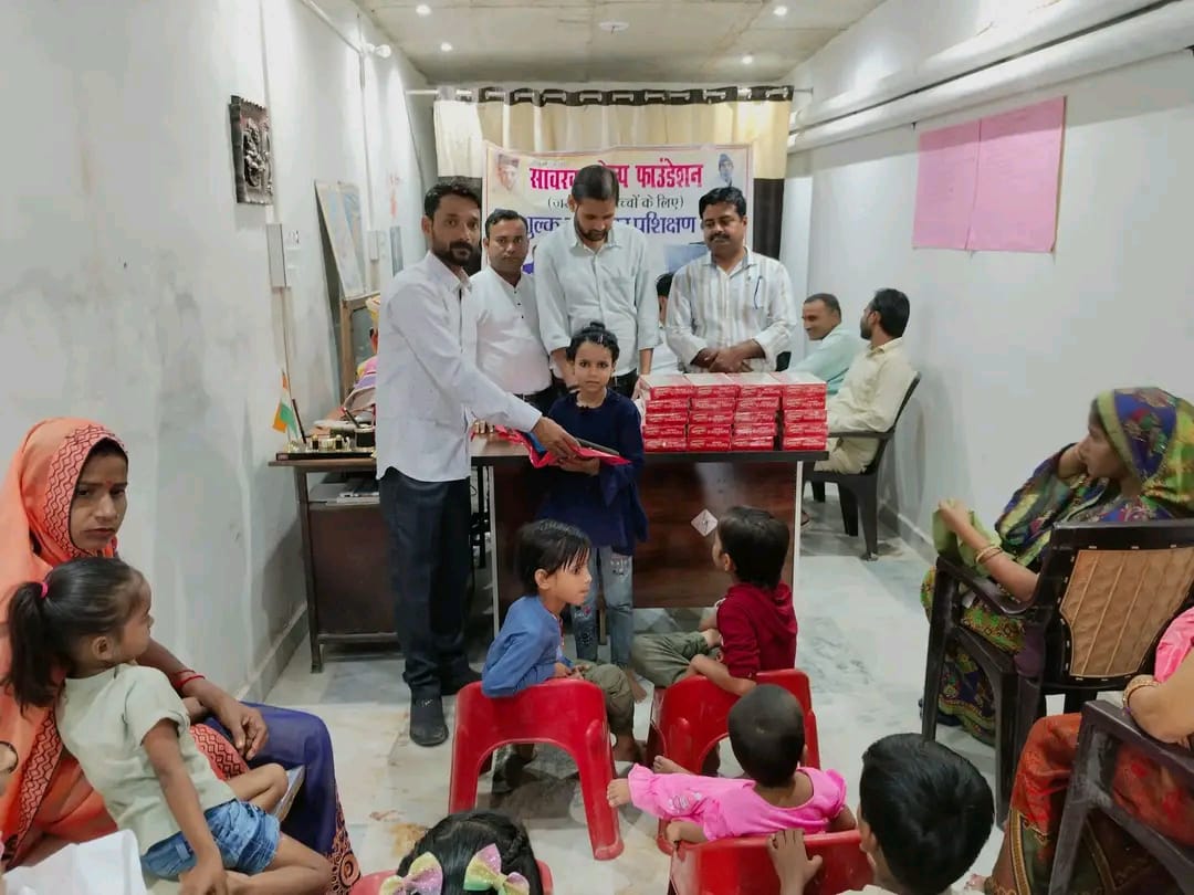 Community awareness programme