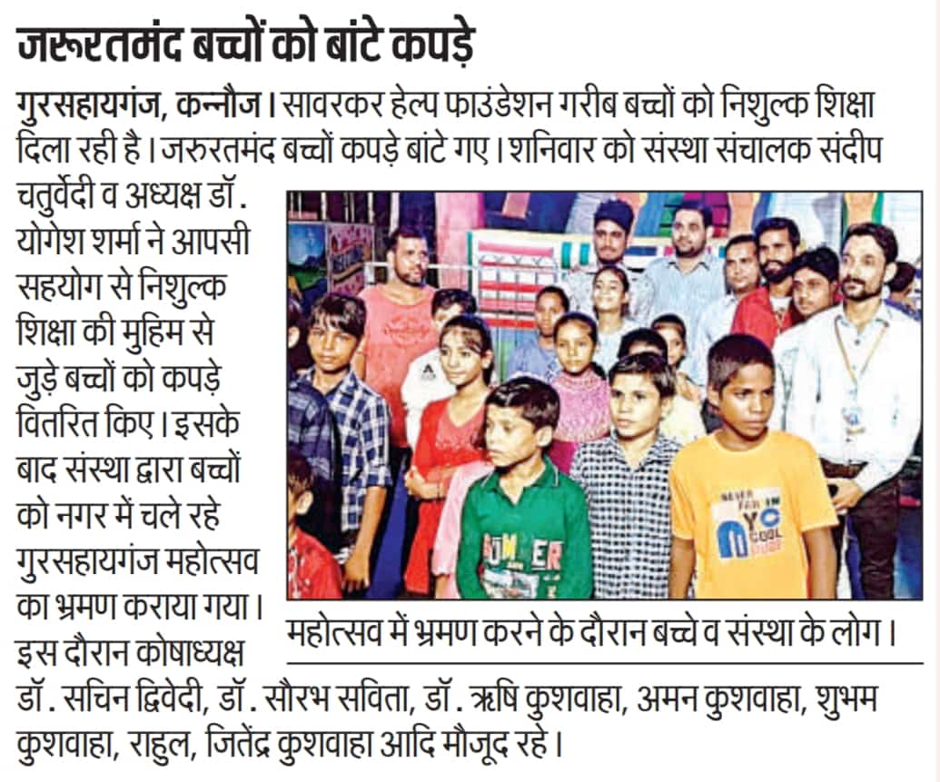 Community awareness programme