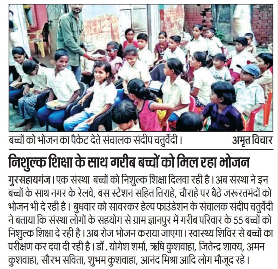 Community awareness programme