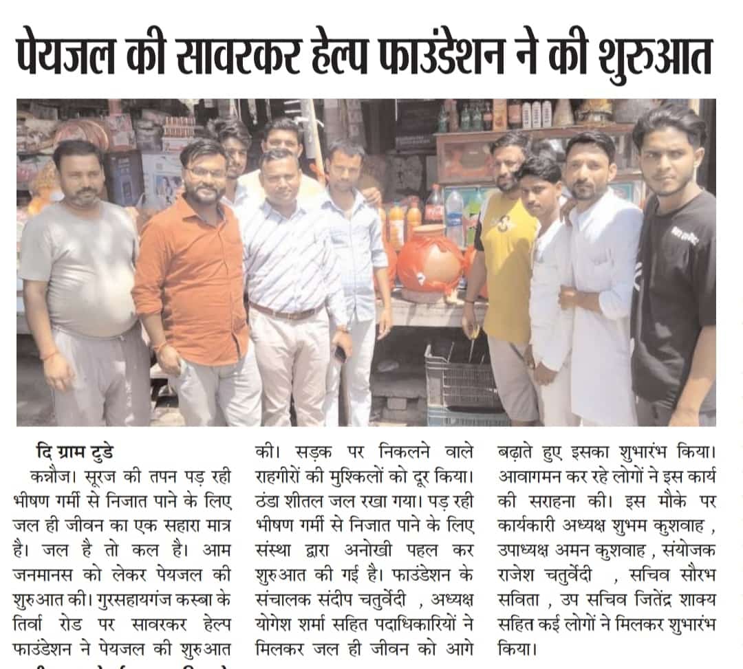 Community awareness programme