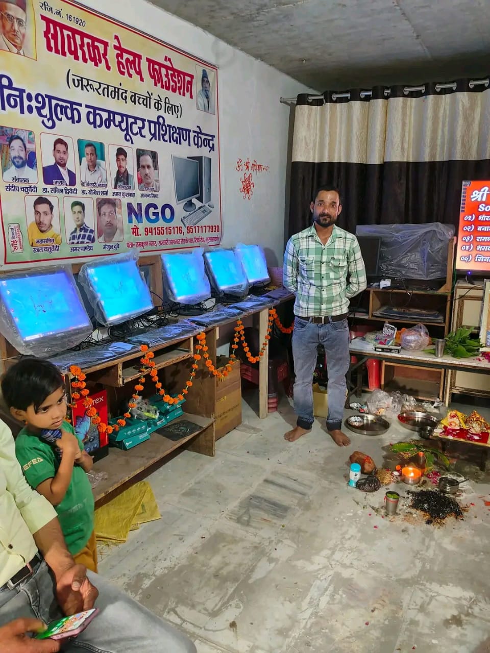 Free computer education session