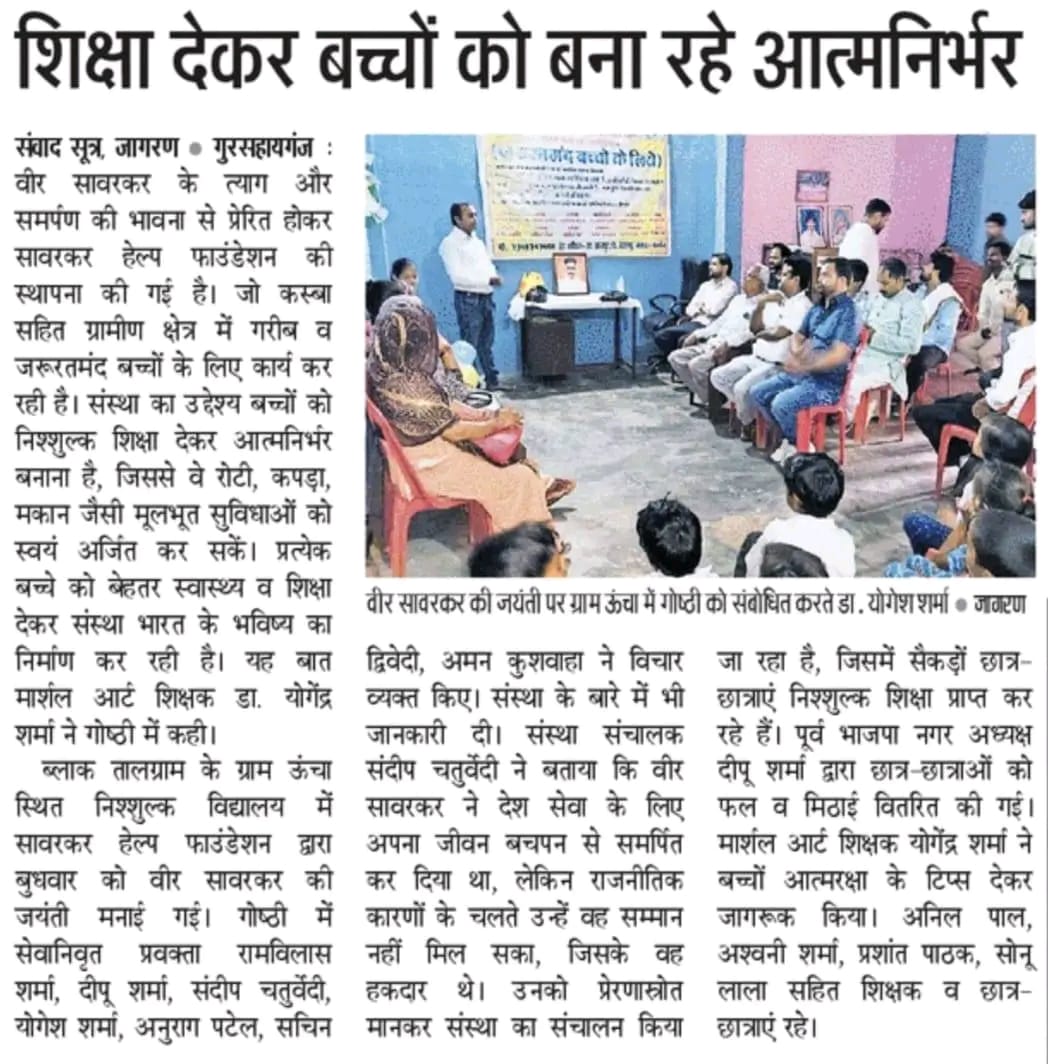 Community awareness programme